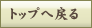 河本仏壇店トップページへ戻る